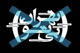 مسابقه عکاسی 
