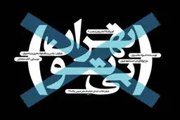 مسابقه عکاسی 