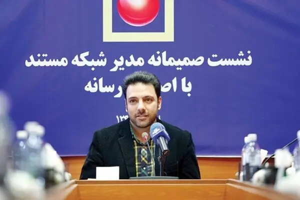 مستندسازان خلاق راهی شبکه مستند می‌شوند
