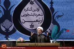 گزارش تصویری:: اولین کنگره شعر دانشجویی اربعین