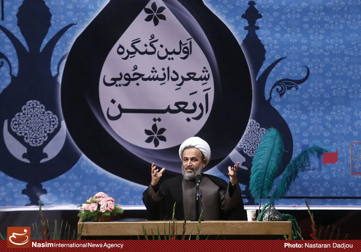 گزارش تصویری:: اولین کنگره شعر دانشجویی اربعین