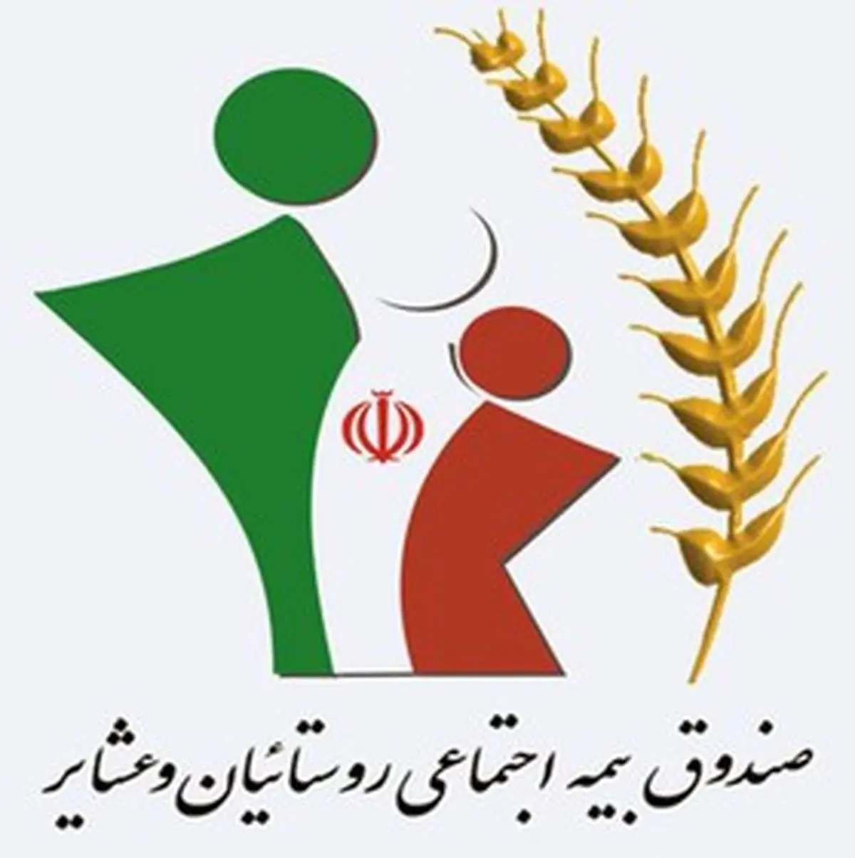 کشاورزان و روستائیانی که کارفرما ندارند تحت پوشش بیمه‌ای قرار می‌گیرند