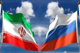 هیئت عالیرتبه روسیه وارد تهران شد