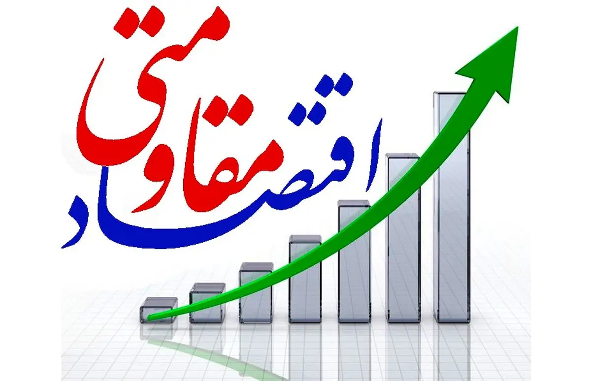 افتتاح نمایشگاه محصولات و دستاوردهای اقتصاد مقاومتی