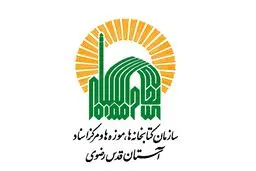نگهداری بیش از ۲۰ هزار نسخه و جزوه قرآنی در یک کتابخانه