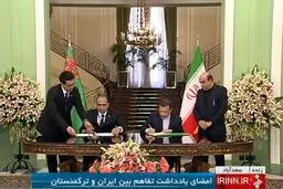 امضای ۹ یادداشت تفاهم بین ایران و ترکمنستان