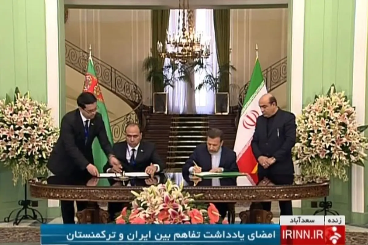 امضای ۹ یادداشت تفاهم بین ایران و ترکمنستان