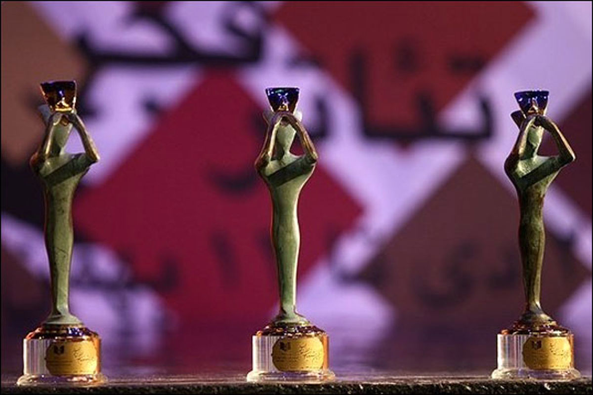 اعلام اسامی نمایش‌های مسابقه تئاتر خیابانی جشنواره فجر