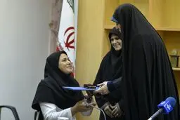 مراسم تقدیر معاون رئیس جمهور از زهرا نعمتی برگزار شد