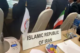 گزارش ویژه:: مجمع عمومی 