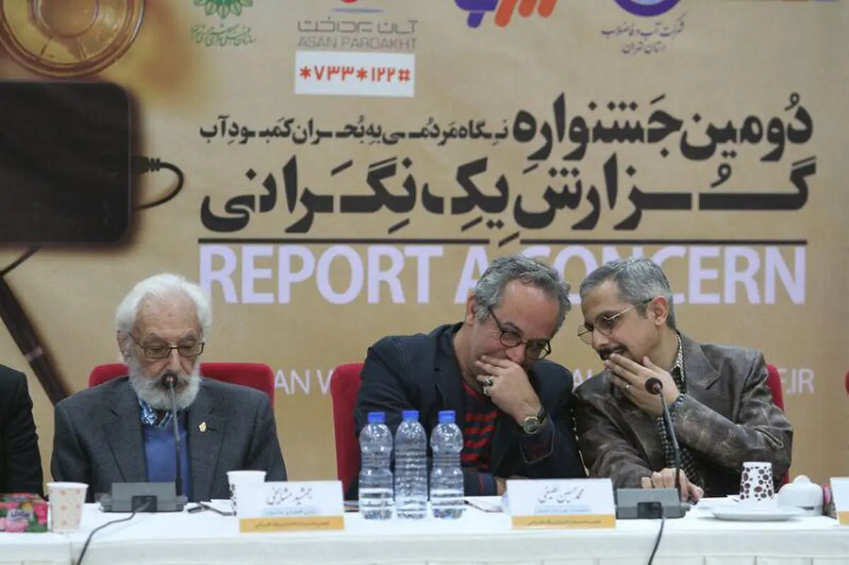 آثار برگزیده جشنواره فیلم و عکس "گزارش یک نگرانی" ۲۰ دی مشخص می‌شود