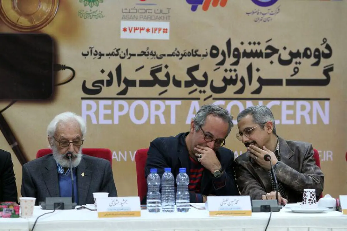 آثار برگزیده جشنواره فیلم و عکس "گزارش یک نگرانی" ۲۰ دی مشخص می‌شود