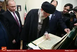 عکس خبری:: هدیه ویژه پوتین  به رهبر  انقلاب