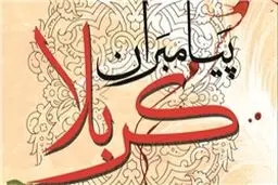 انتشار کتاب 
