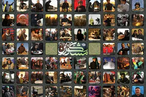 گرافیک:: مشکورین