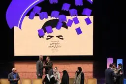فرق 