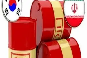 رویترز: کره جنوبی واردات نفت از ایران را  ۹۸ درصد افزایش داد