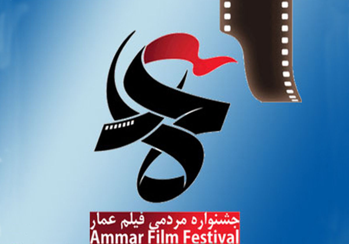 یک  اکران‌کننده فیلم‌های جشنواره  "عمار" در کرمان: کوتاهی در نبرد جهانی جنگ نرم، خیانت است