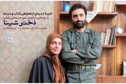 فیلم:: تیزر مسابقه کتابخوانی 