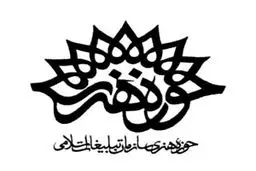 چهاردهمین جشنواره شعر و داستان جوان سوره فراخوان داد