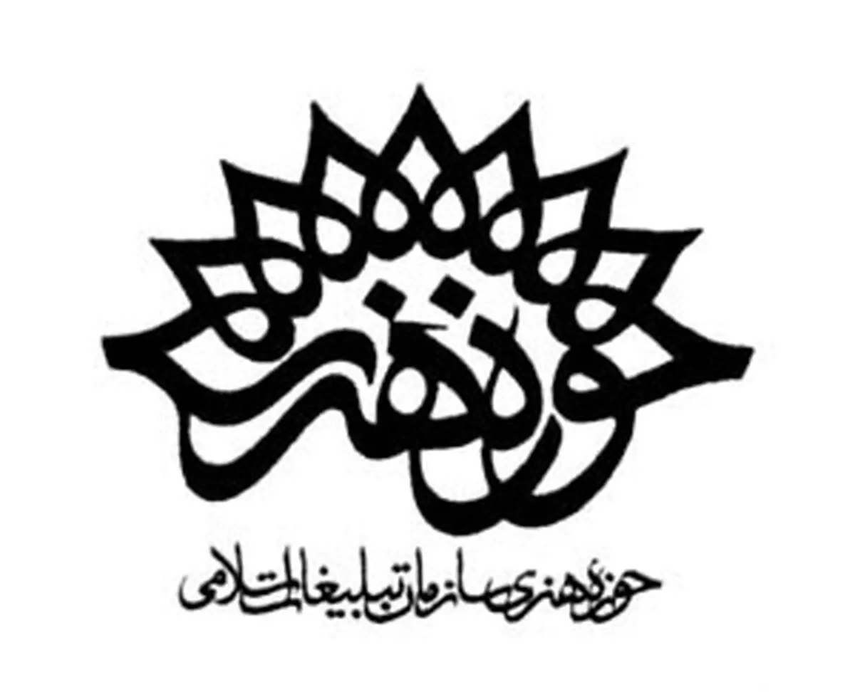 چهاردهمین جشنواره شعر و داستان جوان سوره فراخوان داد