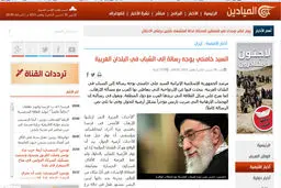 بازتاب گسترده نامه رهبر انقلاب به جوانان غرب