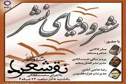 برنامه 