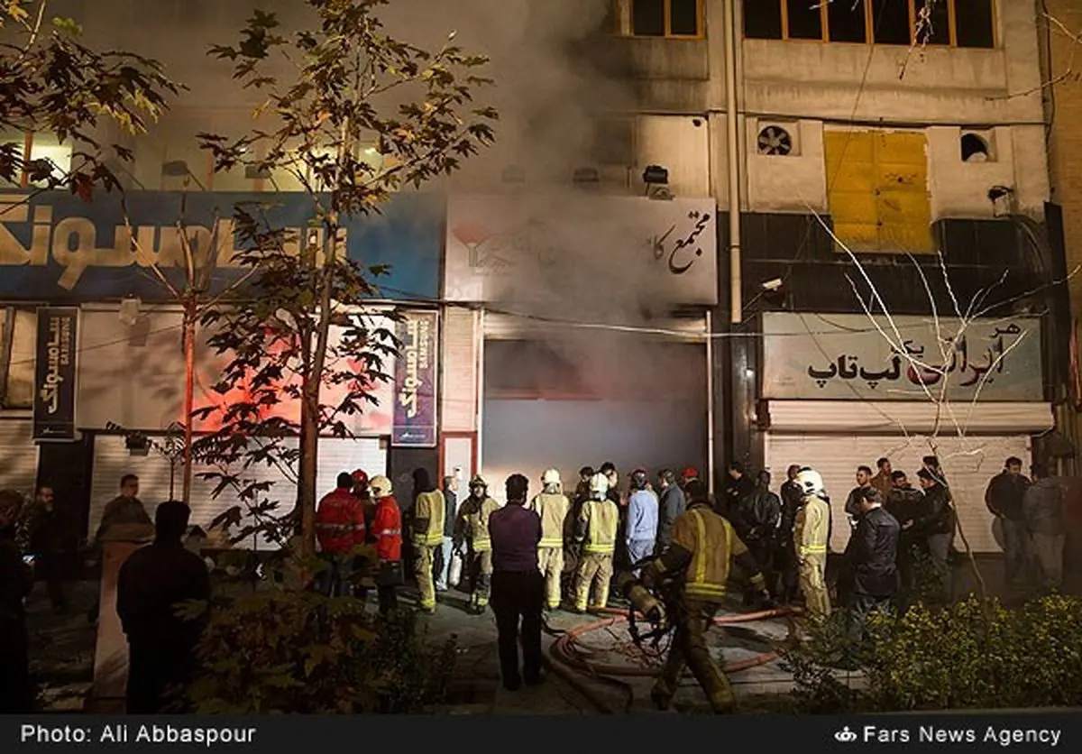 آتش‌سوزی  در یک مجتمع تجاری کامپیوتر در تهران