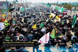 گرافیک:: یا لیتنا کنا معکم