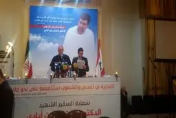 مراسم ترحیم رکن‌آبادی در لبنان برگزارشد