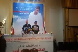 مراسم ترحیم رکن‌آبادی در لبنان برگزارشد