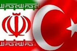 تعرفه ترجیحی میان ایران و ترکیه، تجارت  دو کشور را ۲۶ درصد کاهش داد