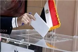 میزان مشارکت انتخابات پارلمانی مصر ۲۸.۳ درصد اعلام شد