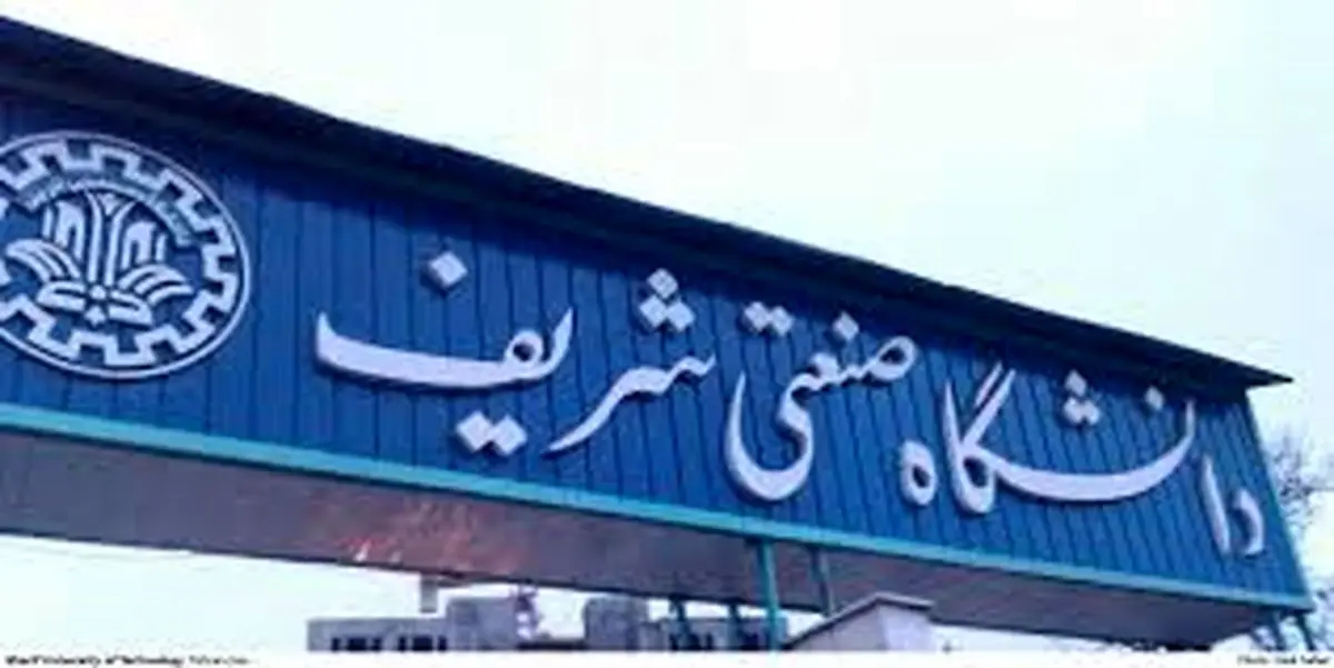 تنها ۳۵۰ دانشجو در مراسم ۱۶ آذر با حضور رئیس جمهور دعوت هستند