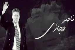 انتشار نخستین آنونس 