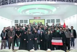 اجتماع دانشجویان و اندیشمندان مسلمان جهان در کربلا