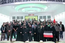 اجتماع دانشجویان و اندیشمندان مسلمان جهان در کربلا