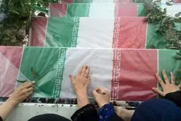 تشییع و تدفین پیکر مطهر هشت شهید گمنام در بوستان فدک