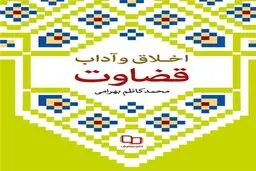انتشار 
