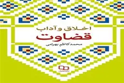 انتشار 