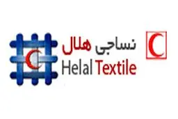 دانشجویان نخبه با محصولات شرکت صنایع نساجی هلال‌احمر آشنا شدند