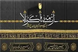نمایش 