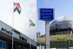 لغو همه پروازهای فرودگاه‎های اربیل و سلیمانیه