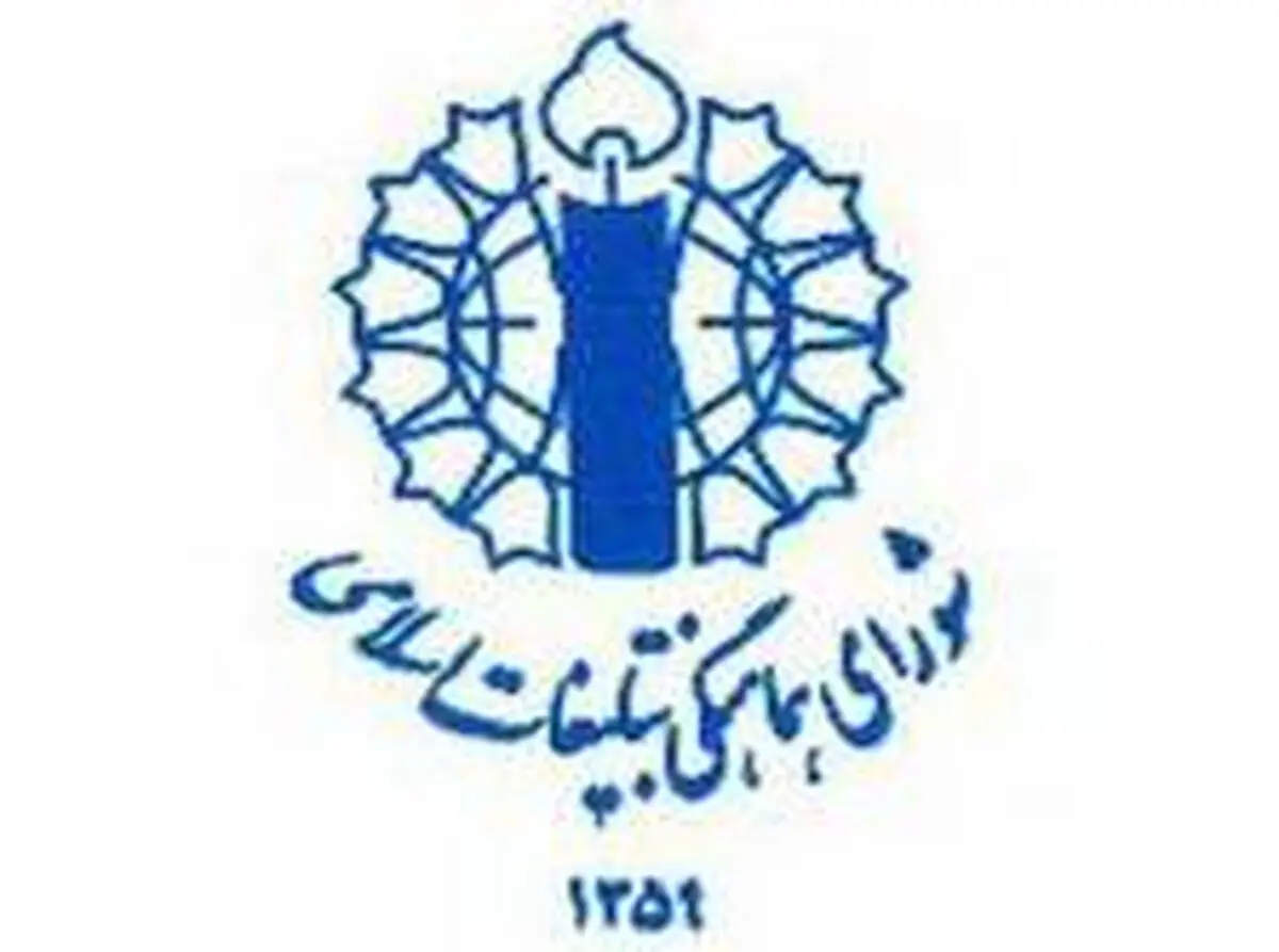 "مسئولان تا مجازات عاملان اصلی فاجعه منا و استیفای  حقوق جانباختگان از هیچ کوششی دریغ نکنند"