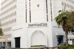 بحرین بار دیگر کاردار ایران را احضار کرد