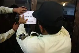 مغازه پوشاک فروشی خواننده زیرزمینی پرحاشیه پلمب شد