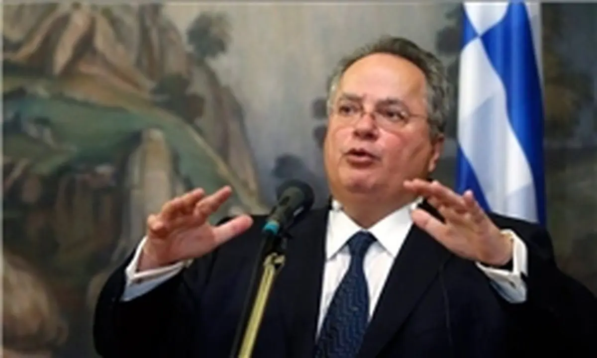 وزیر خارجه یونان: حل و فصل مسائل سوریه فقط راهکار سیاسی دارد