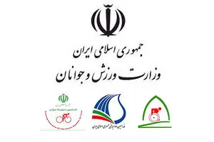 درخواست ۳ فدراسیون برای جذب مربی خارجی بررسی شد