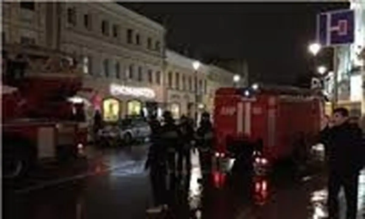 انفجار بمب در مسکو