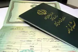 تأیید ۱۴۵  فقره نام برای نوزادن در شش ماهه نخست سال